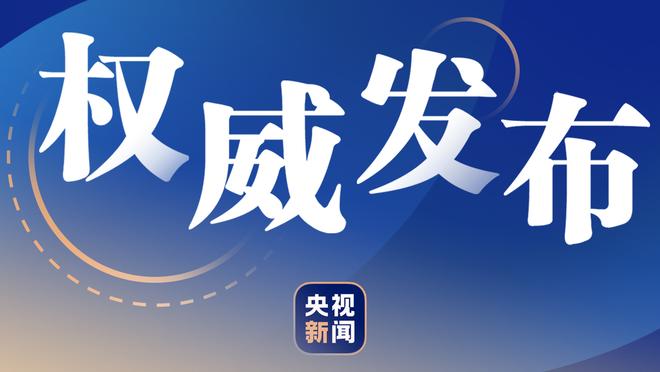 厄德高对卢顿数据：5记关键传球&助攻1次，传球成功率89.6%